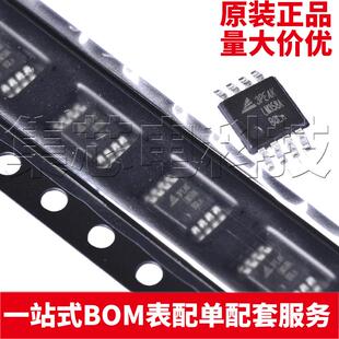 原装正品 LM358A-VR MSOP-8 丝印LM358A 高压运算放大器IC