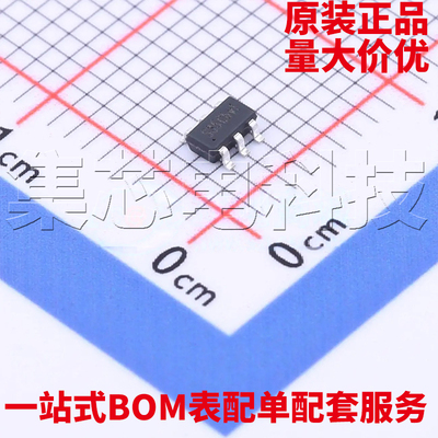 STI3508CSOT-23-6原装芯片
