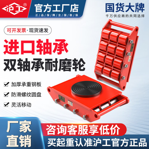 沪工搬运坦克车重型厚钢板可转向