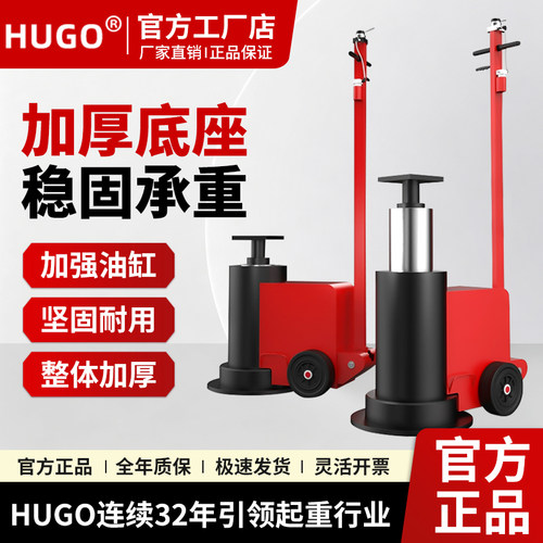 卧式气囊式千斤顶3/5吨汽车换油换胎专用可折叠充气式气动千斤顶