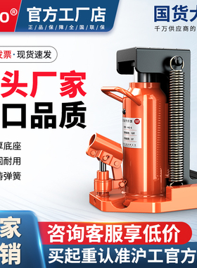 HUGO爪式液压千斤顶抬高器鸭嘴式5T10T20T30T重型起道机铝膜专用