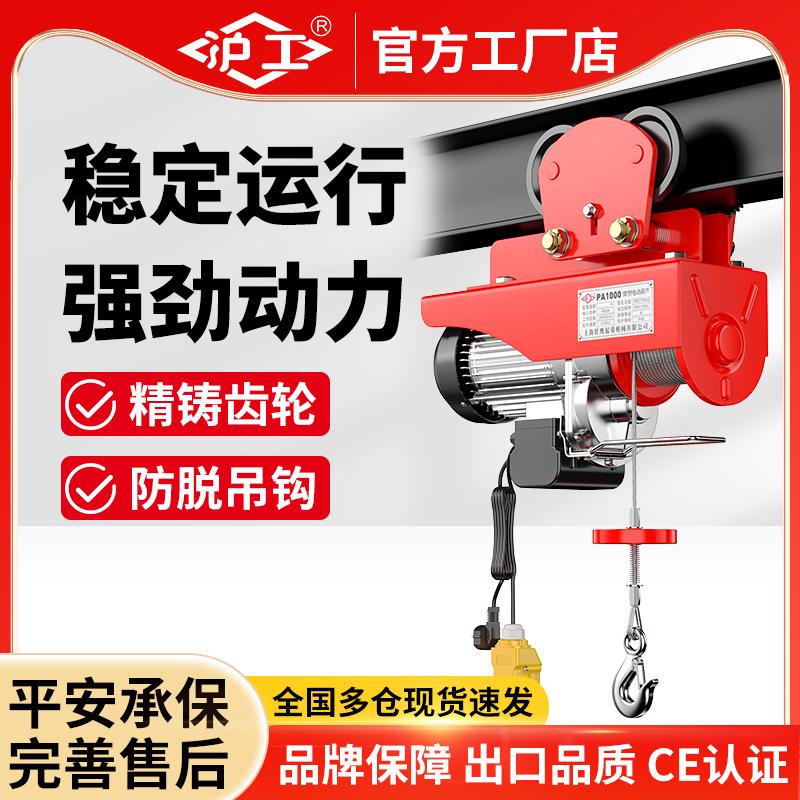 20v家用小吊机钢丝绳卷扬