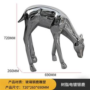 厂家直供透明树脂景观鹿雕塑公园绿地商业街美陈摆件雕塑装 饰小品