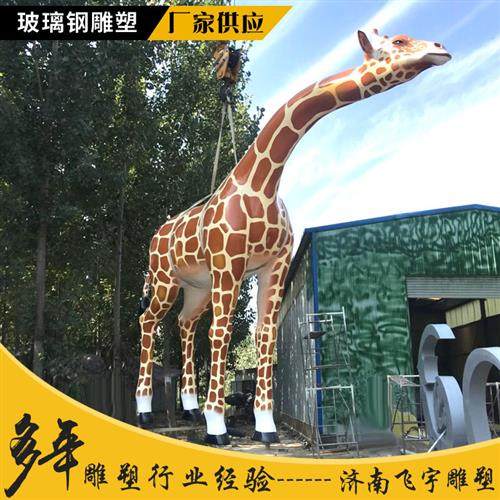 玻璃钢雕塑商场户外大型景观人物园林卡通雕塑广场落地玻璃钢雕塑