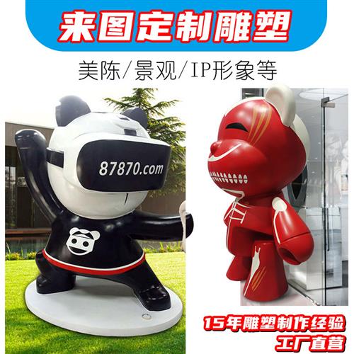 玻璃钢卡通雕塑定制泡沫彩绘人物模型铸铜仿铜景观吉祥物摆件