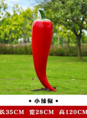 大型仿真玉米白菜雕塑玻璃钢水果草莓模型蔬菜辣椒大摆件园区装饰
