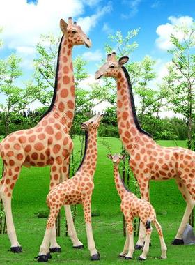 户外园林景区大型仿真长颈鹿雕塑游乐园商场幼儿园动物装饰品摆件