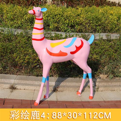 仿真彩绘梅花鹿花园林景观小品雕塑白麋鹿美陈玻璃钢装饰摆件鹿雕