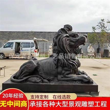 纯铜狮子雕塑大型户外汇丰狮银行门口看门狮欧式动物吉祥物装饰