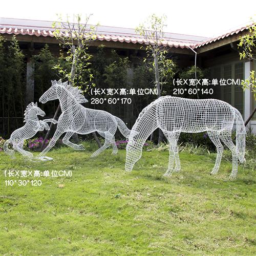 户外园林景观金属铁艺不锈钢镂空马雕塑模型小区草坪动物装饰摆件