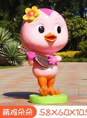 户外卡通旺旺队模型玻璃钢雕塑商场幼儿园汪汪狗网红美陈门口摆件