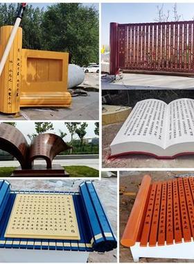 不锈钢书本卷轴雕塑定制仿真校园文化竹简景观学校书籍雕像摆件