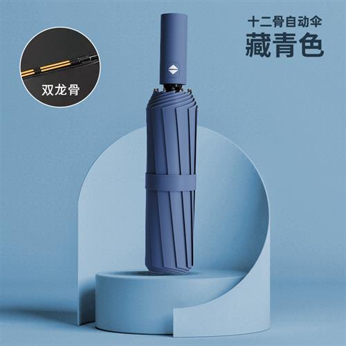UV黑胶太阳伞折叠晴雨伞遮阳防晒防紫外线广告伞雨伞定制logo