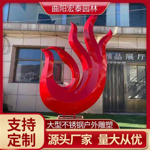不锈钢雕塑户外景观公园不锈钢彩绘雕塑景观工程地标性不锈钢雕塑