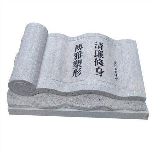花岗岩石雕书本雕塑制作汉白玉大理石法治简介书卷文化刻字大摆件