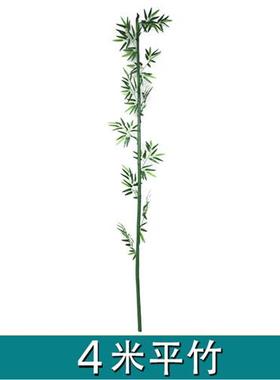 仿真竹子绿植物室内外绿色装饰造景人造大盆栽庭院假毛竹隔断挡墙