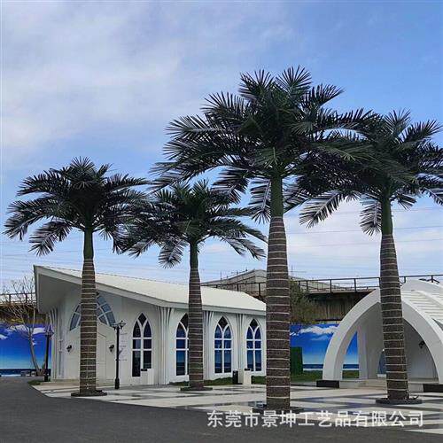 仿真永生大王椰造景花园绿植装饰室内外人造大王椰子树源厂家直销