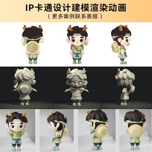 D建模三维动画特效Maya人物绑定角色CD产品渲染IP制作ZB雕刻PBR