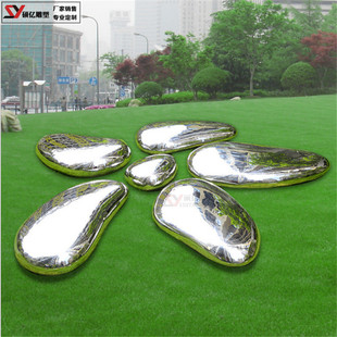 现代户外不锈钢创意鹅卵石头落地小摆件室外样板房园林雕塑工艺品