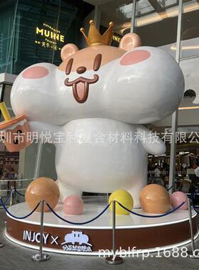 玻璃钢卡通动物IP雕塑制作户外广场网红打卡点景观装饰落地摆件