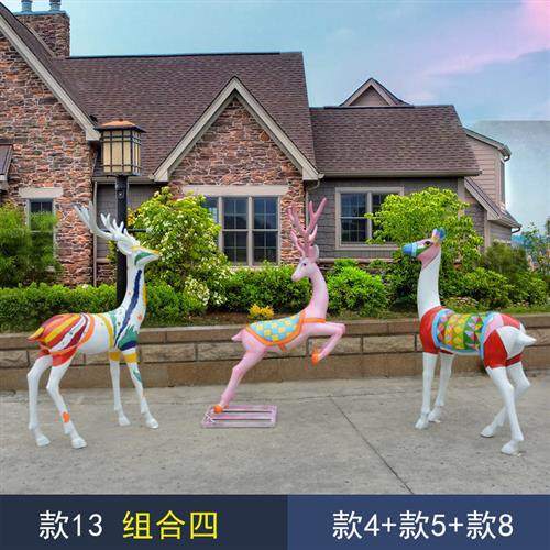 抽象梅花鹿摆件户外玻璃钢简约动物雕塑园林景观花园庭院装饰小鹿