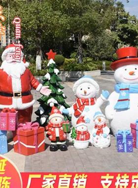 大型商场圣诞节卡通人物圣诞老人雪人礼盒玻璃钢雕塑美陈装饰摆件