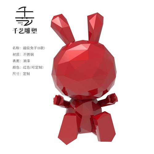 大型镜面小兔子不锈钢雕塑定制厂家几何落地装饰开业门厅摆件