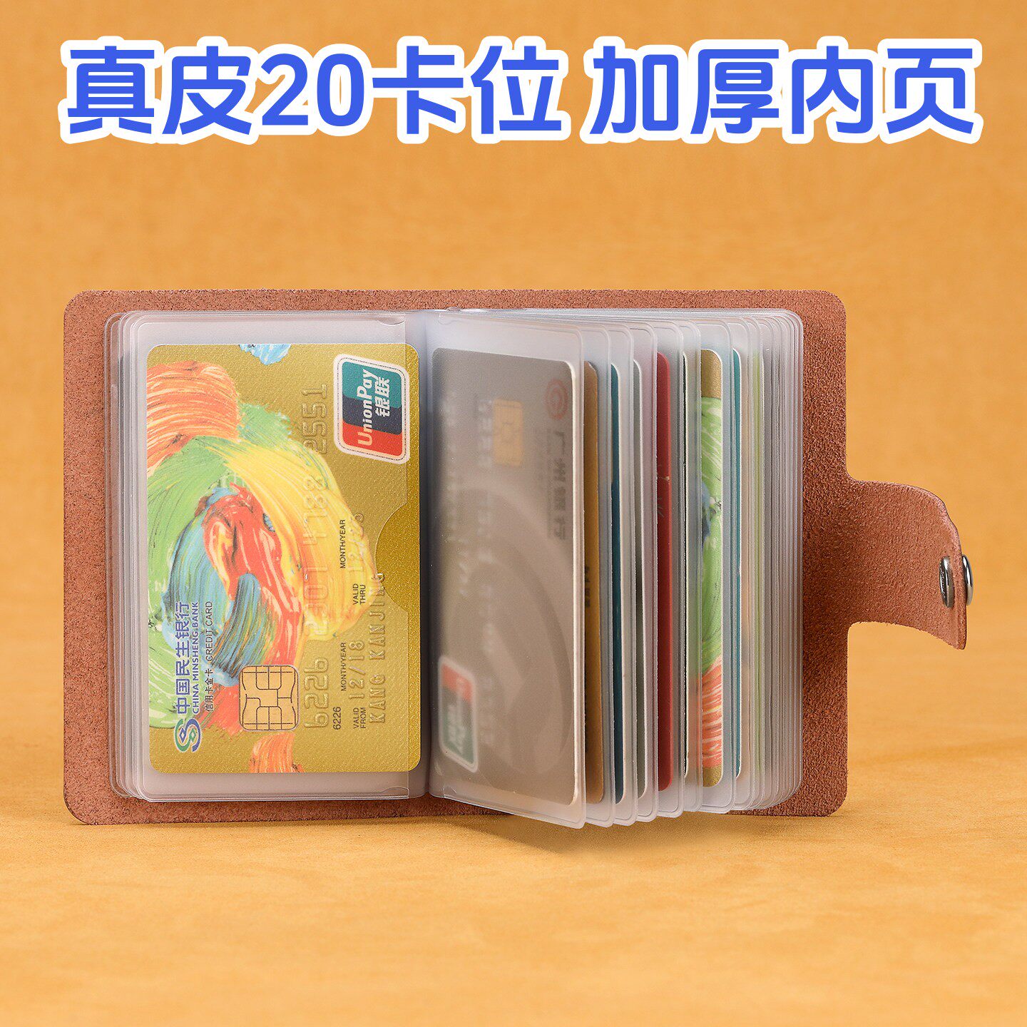 放卡的小卡包男女式款真皮多卡位卡片包收纳大容量防消磁证件卡套