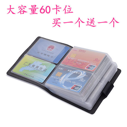 新款韩版卡包 男女式多卡位 简约大容量名片包 60卡位 防消磁卡夹