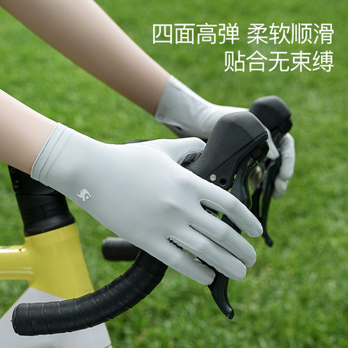 欧伊莱米冰丝女士夏季遮阳手套