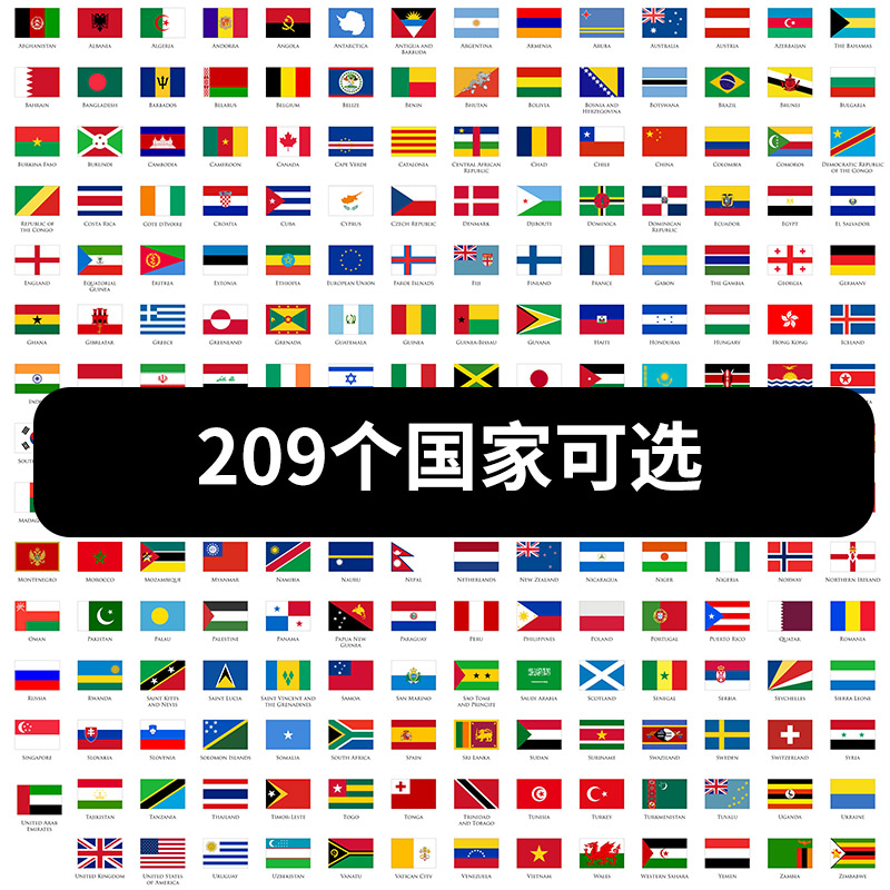 法国万国旗多少钱 法国万国旗优惠券免费领取 有条鱼 法国万国旗多少钱 法国万国旗优惠券免费领取 有条鱼