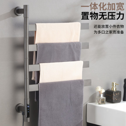 智能电热毛巾架免打孔浴室卫生间家用加热毛巾浴巾烘干架可旋转