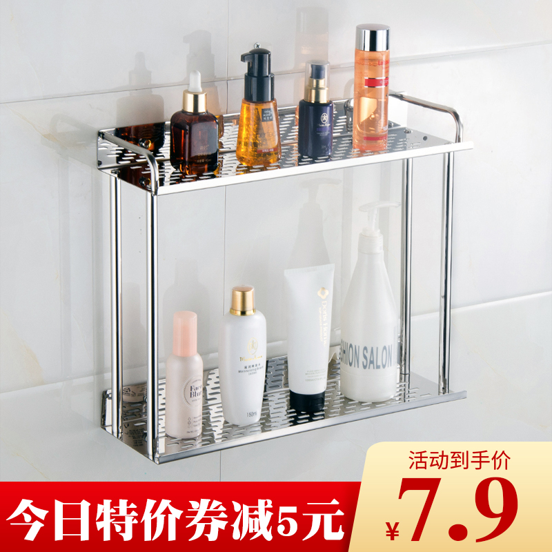 【不锈钢】免打孔浴室置物架