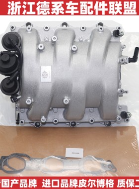 适用奔驰M272C280C350ML350E350E280S350R350进气歧管进气支管