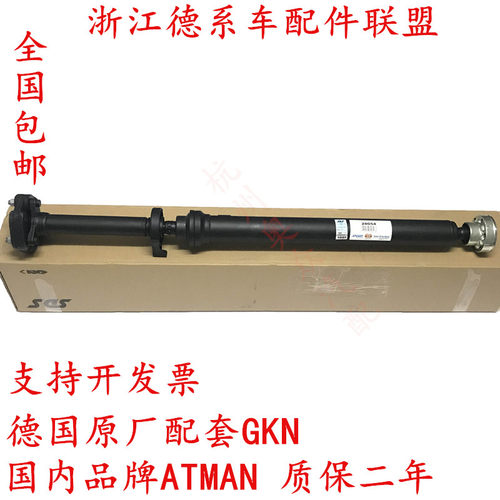 适用途锐卡宴帕拉梅拉奥迪传动轴