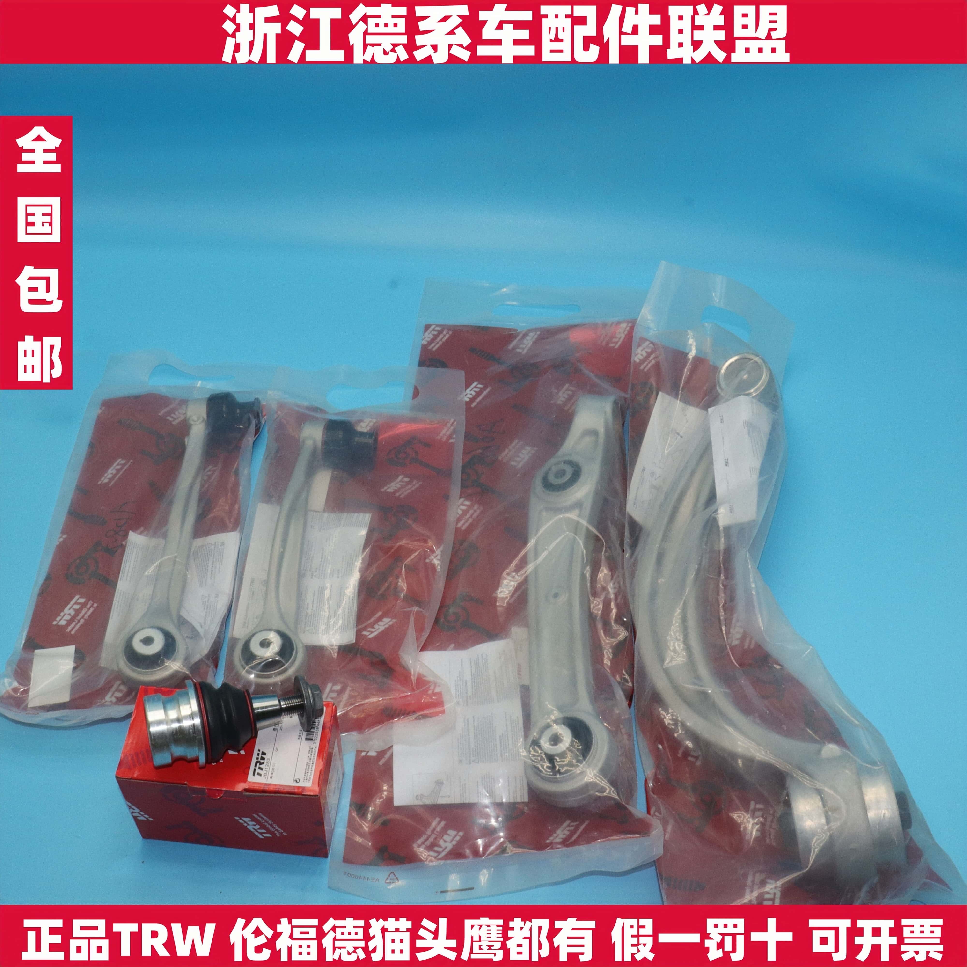 适用奥迪A8L Q7 Q8 途锐保时捷卡宴上下摆臂上支臂下弯臂直臂悬挂