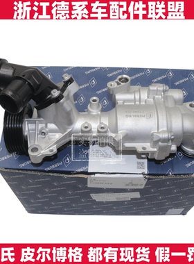 皮尔博格适用奔驰GLE350GLK200GLK250C200C250C300E200E250水泵