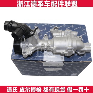 皮尔博格适用奔驰GLE350GLK200GLK250C200C250C300E200E250水泵