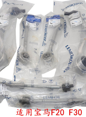 伦福德猫头鹰适用宝马F30F35 316 320 328下支臂摆臂悬挂直臂弯臂