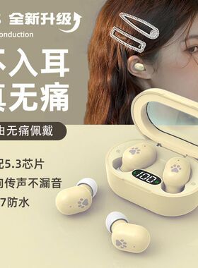 适用华为5XPro无线猫耳耳机电话手表5X4X4Pro无线蓝牙男女迷你款