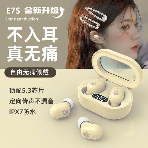 适用小天才Z10/Z11无线猫耳耳机手表Z9Z8Z7Z6A无线蓝牙男女迷你款