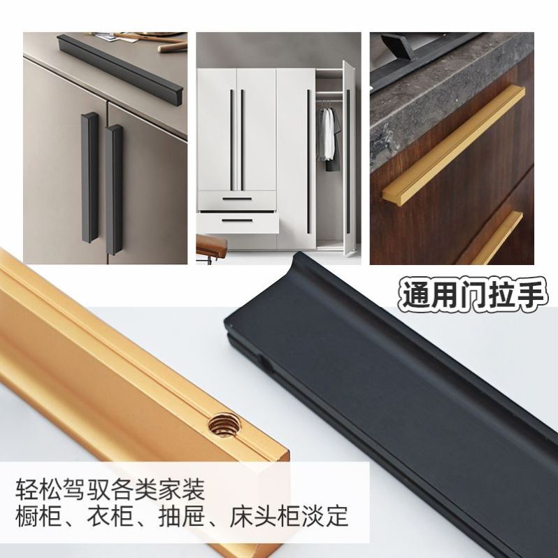 T型柜门拉手加长1米一门到顶黑色金色轻奢柜门把手橱柜抽屉拉手