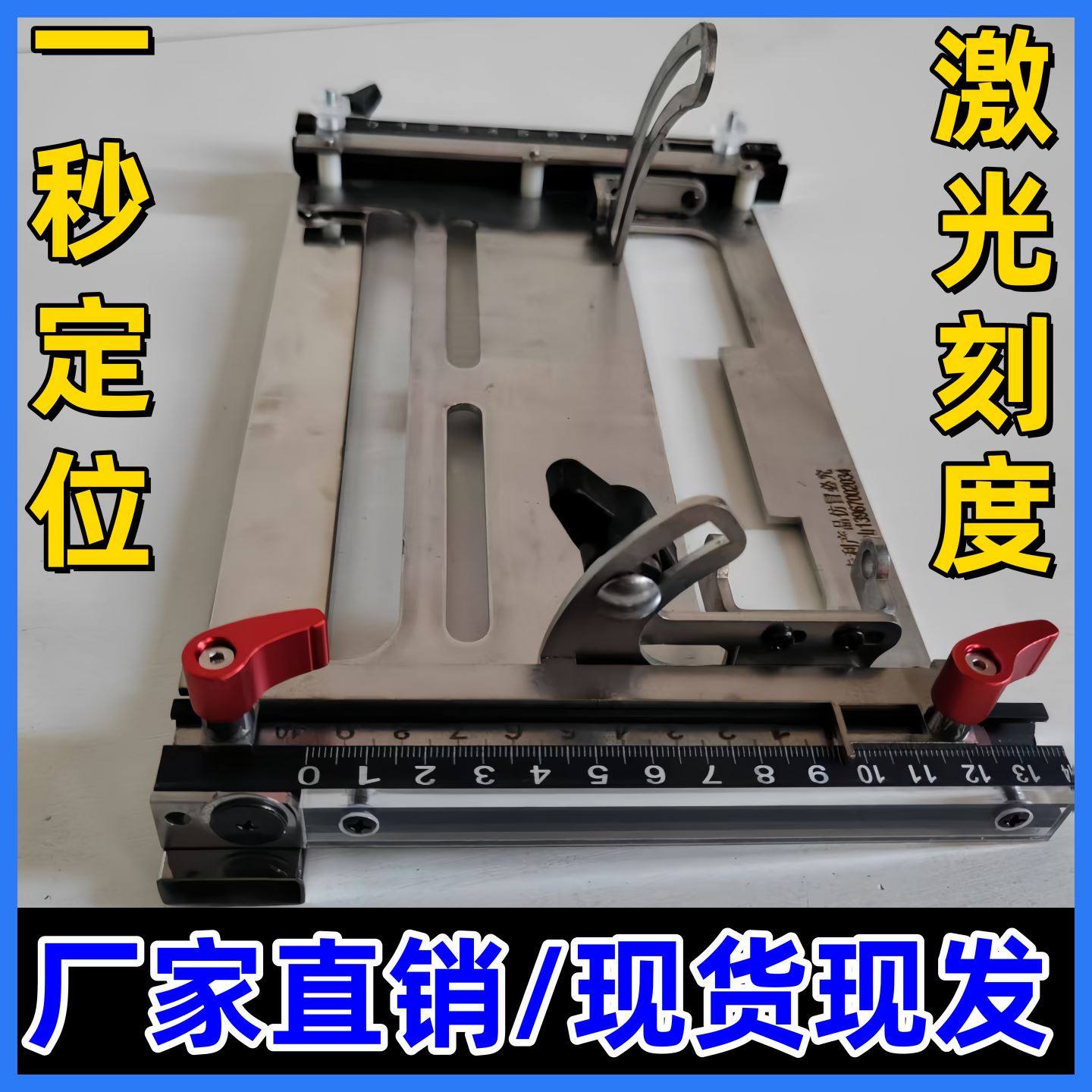 切割机底板木工专用手提锯底板靠山云石机裁板神器工具大全不锈钢