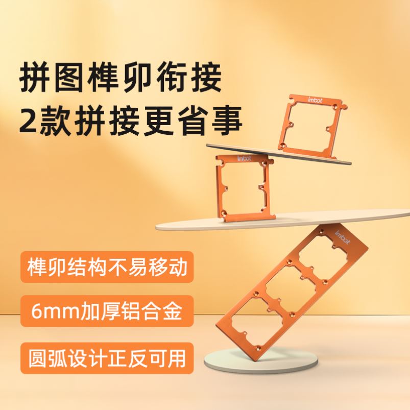 铝合金86型底盒开孔器模具木工线盒开槽单个拼接瓷砖开关插座打孔