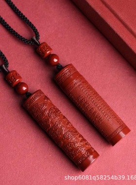 天然朱砂紫金砂朱砂心经祥云吊坠可打开观音佛心金刚经工厂