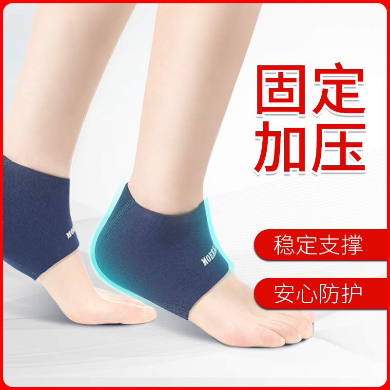 扭伤恢复防崴脚篮球运动保护套
