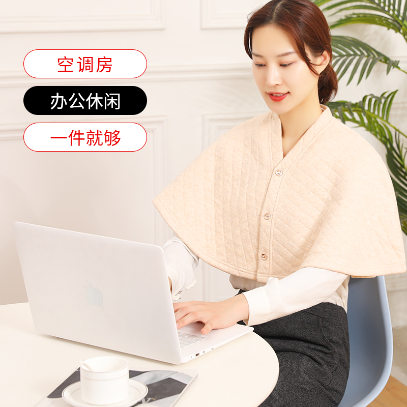 纯棉披肩空调房保暖月子护肩颈椎坎肩睡觉男女秋冬办公室外搭神器