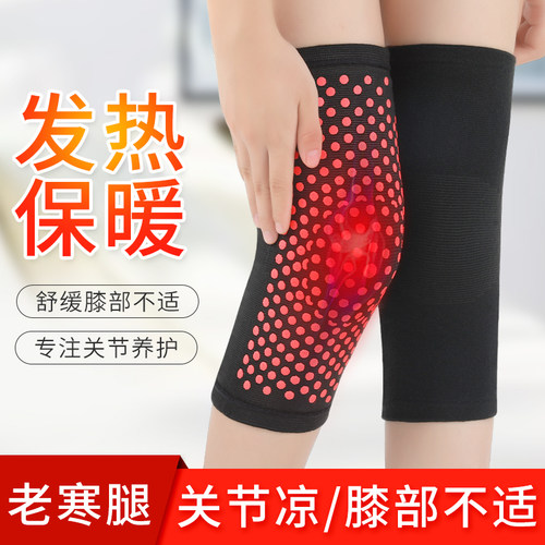 发热护膝盖关节老人秋冬神器艾草