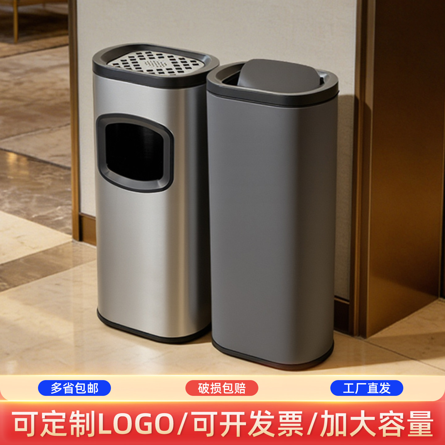 酒店大堂电梯口立式商用烟灰缸烟头收集烟灰桶公共场合商用垃圾桶