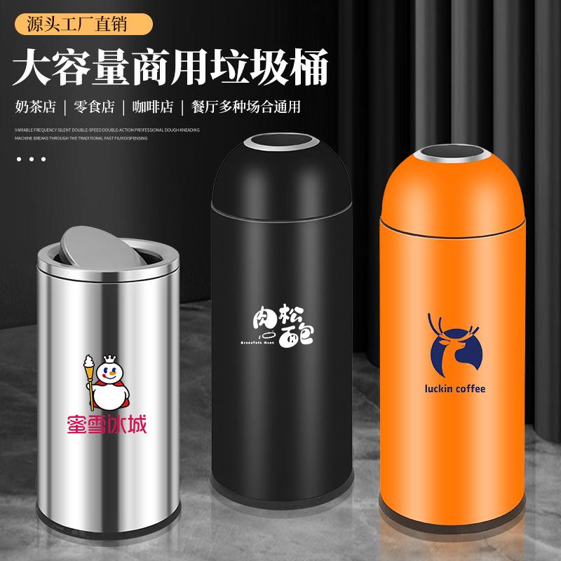 子弹头垃圾桶大号商用大容量不锈钢圆形创意咖啡厅奶茶店收纳桶